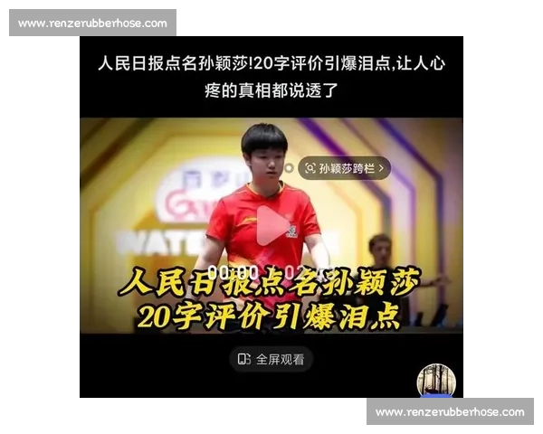 孙颖莎特训桥本！跨栏险酿意外，马琳神反应 + AI 战术助破削球困局